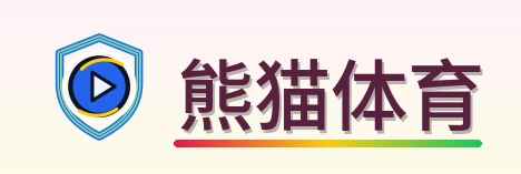 熊猫体育 Logo